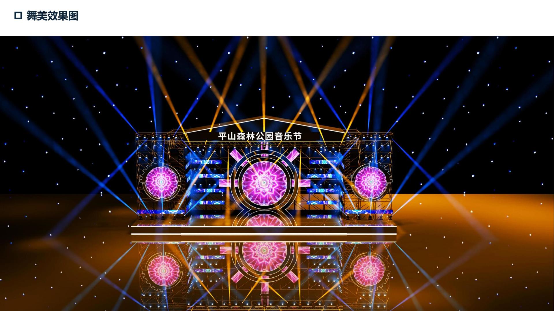 盈讯影业文化联合城市平台共建公共文化项目